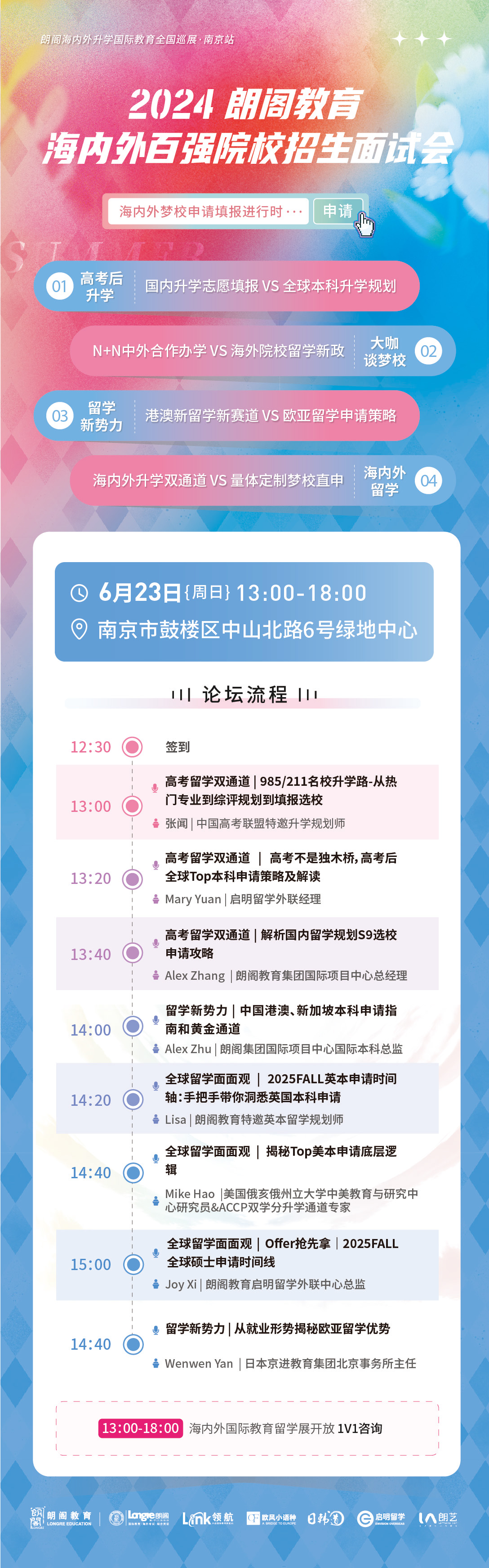 微信图片_20240617110025.jpg